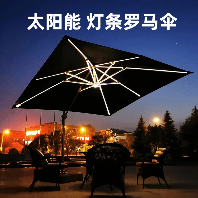 遮阳伞户外庭院伞太阳能LED灯罗马伞室外露台花园别墅大太阳伞棚