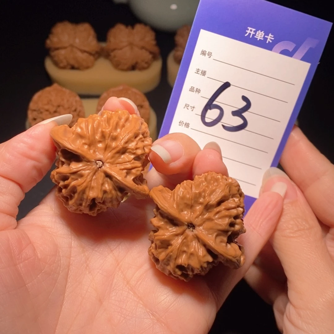 文玩核桃把件野狼41左右 偏远地区不发货