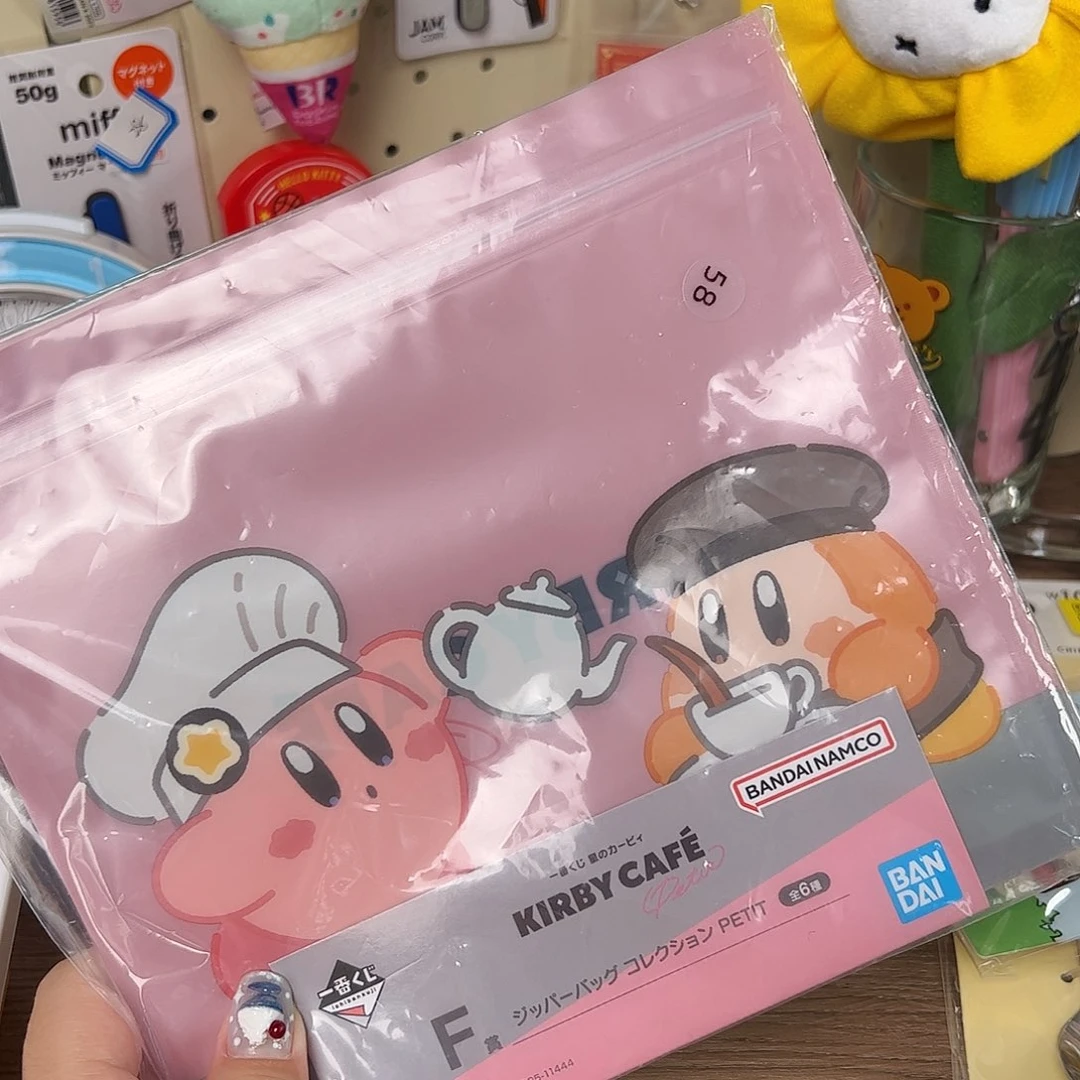 五十八包邮！恭喜发财