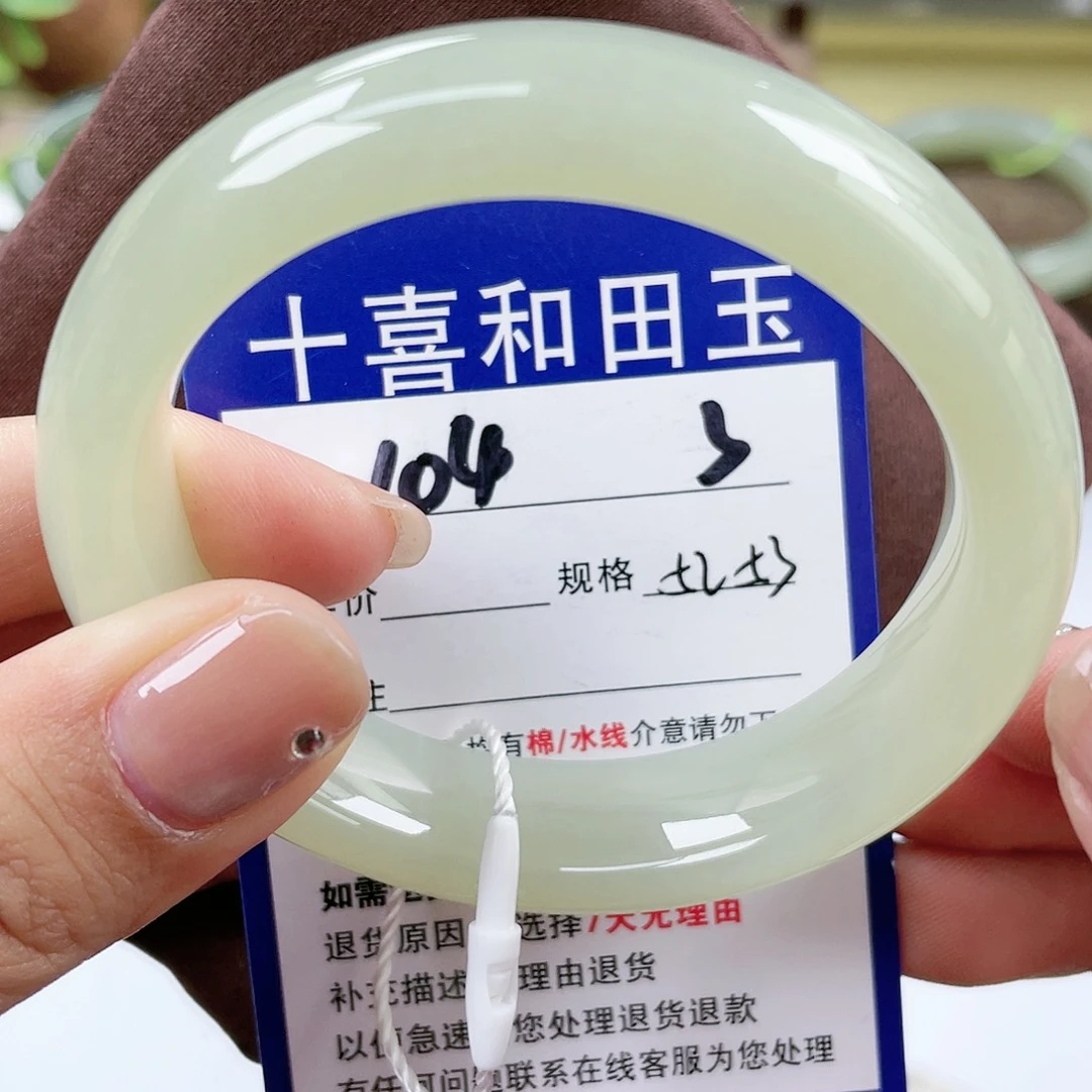 【闪购商品】未镶嵌手镯和田玉