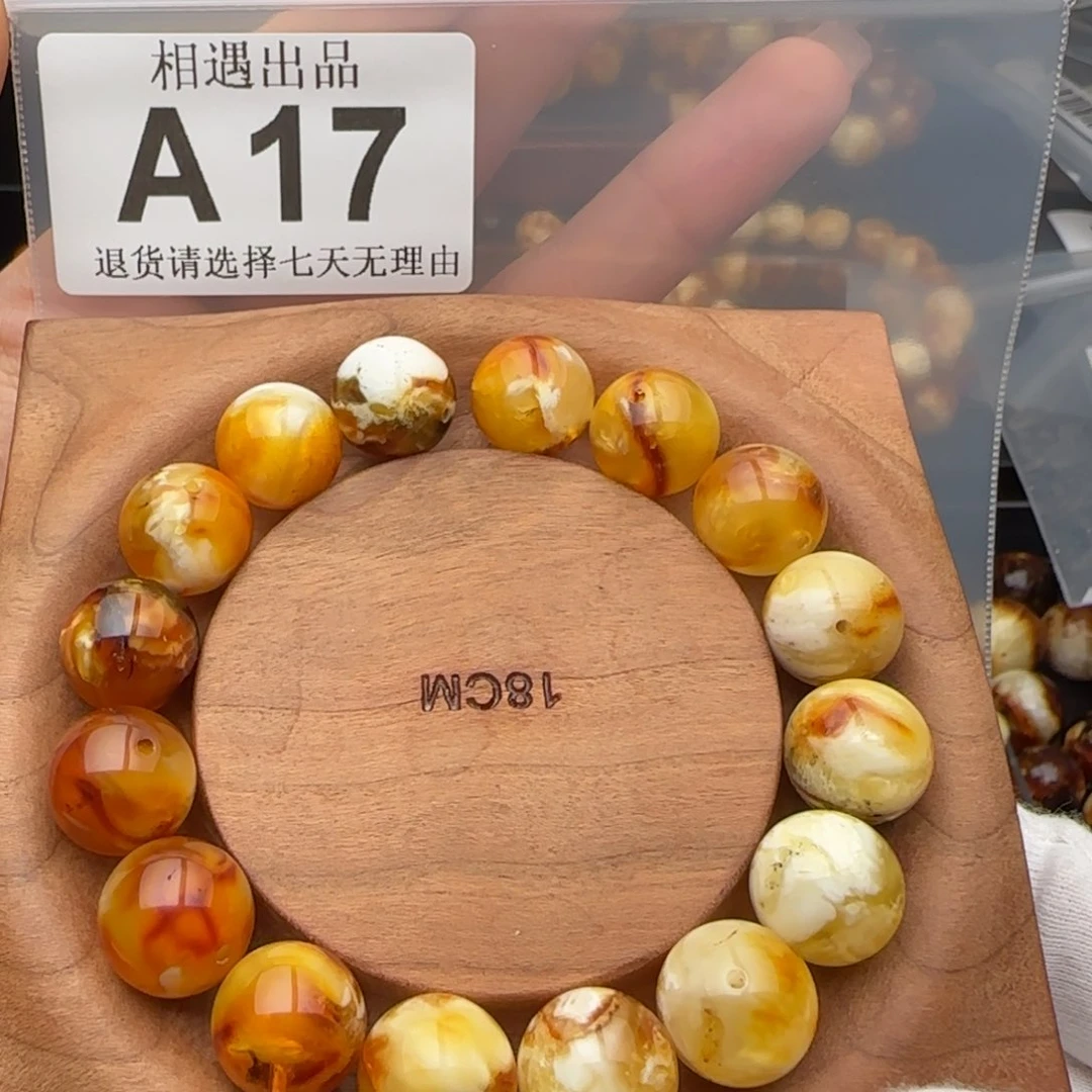 琥珀裸石未镶嵌琥珀蜜蜡微