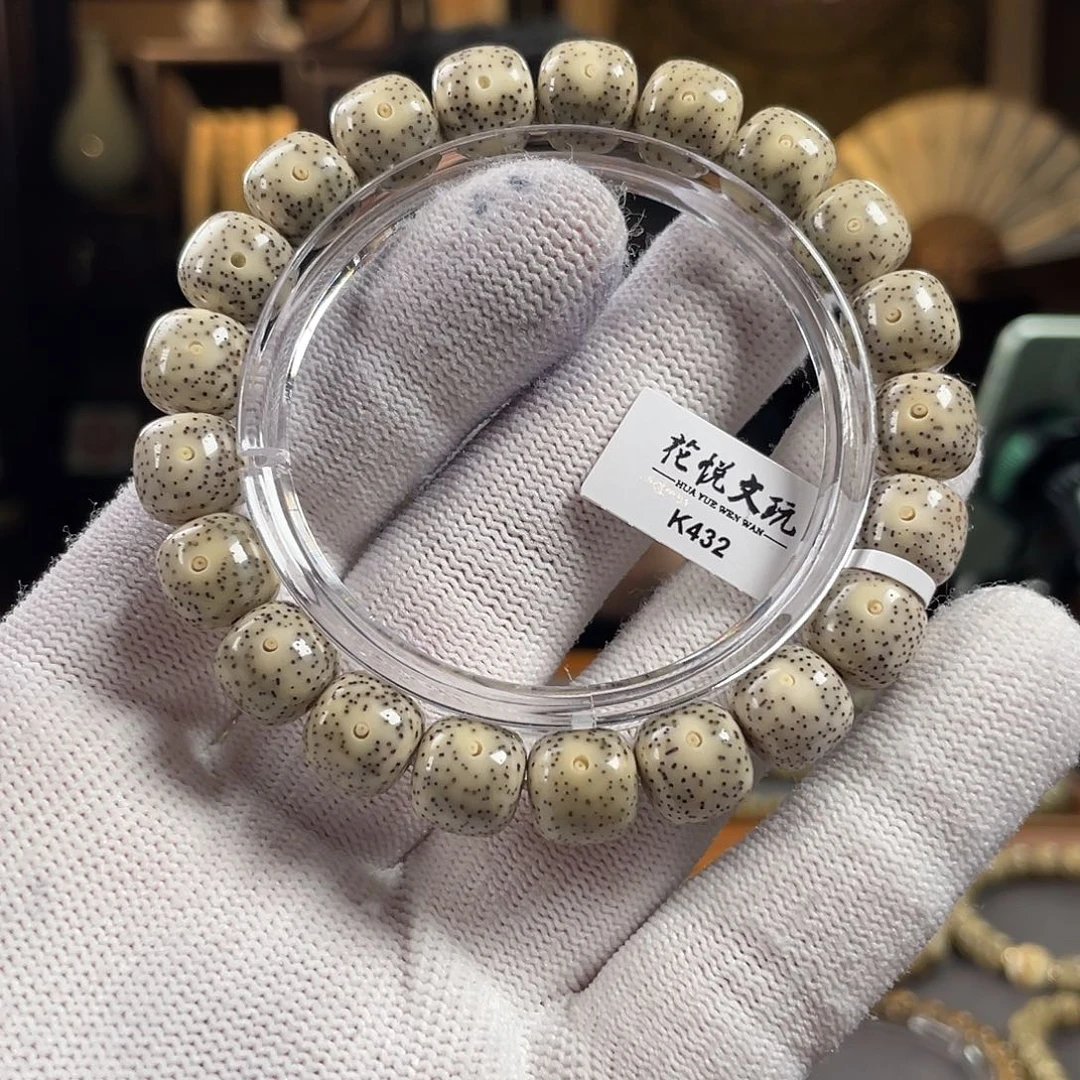 星月菩提手串11x10 石玉料满天星针尖星 K432