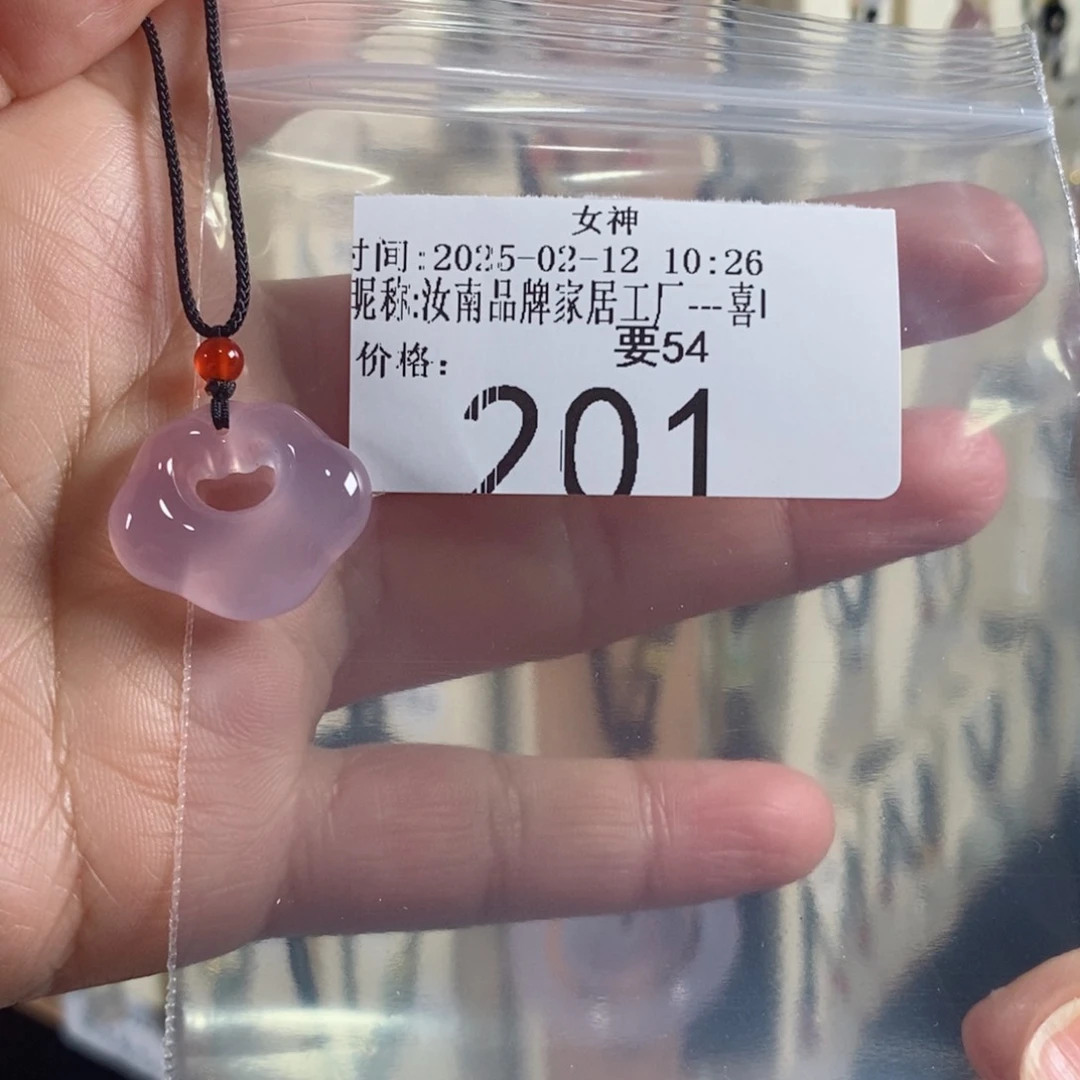 玛瑙/玉髓颈饰未镶嵌汝****门