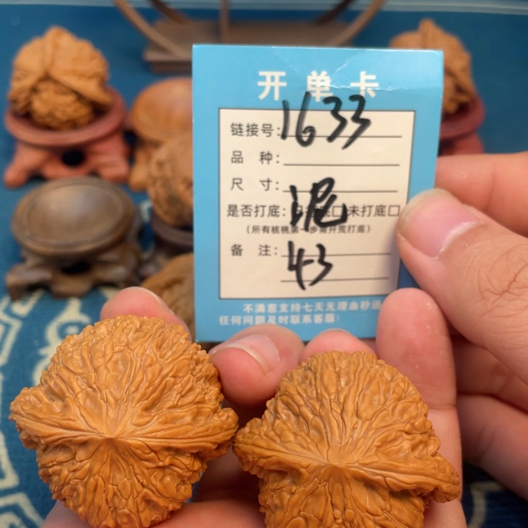 吊坠文玩核桃核桃