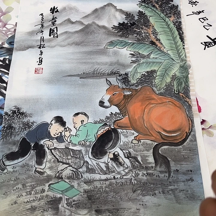 国画一二五零二四一九