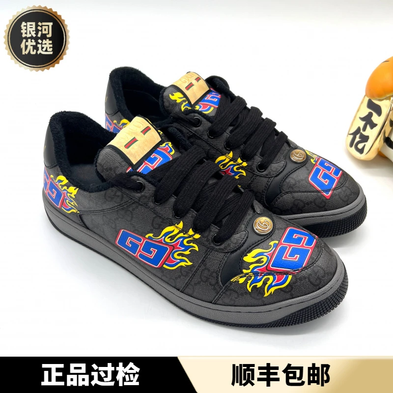 未使用 GUCCI/古驰 全新黑色经典老花 火焰时尚潮流脏脏鞋 多尺码