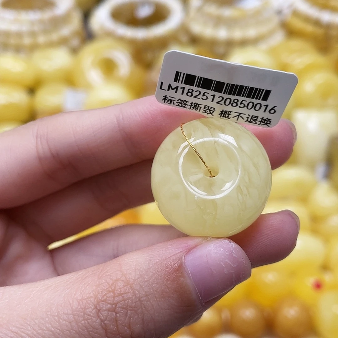 琥珀未镶嵌裸石23.7*15.2mm瑕