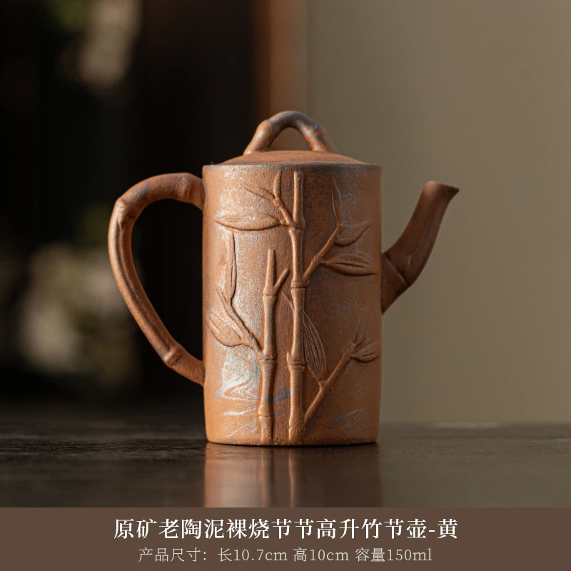 （正品）圆筒节节高升竹节壶  粗陶原矿老岩泥家用中式雕刻精美复古
