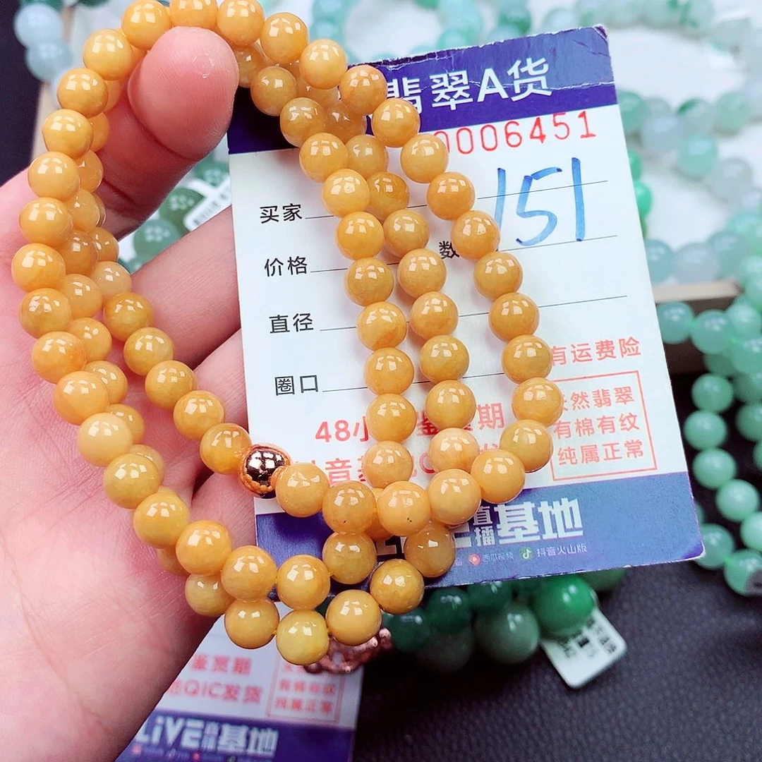 毛衣链未镶嵌翡翠