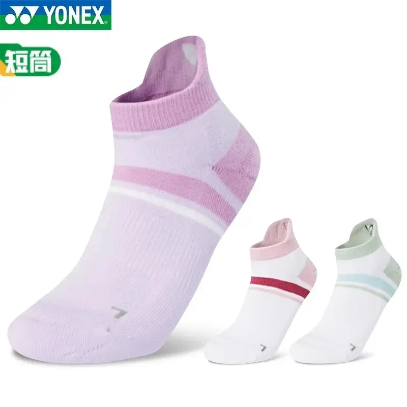 YONEX/尤尼克斯新款男女运动袜羽毛球袜低筒加厚毛巾袜245015BCR