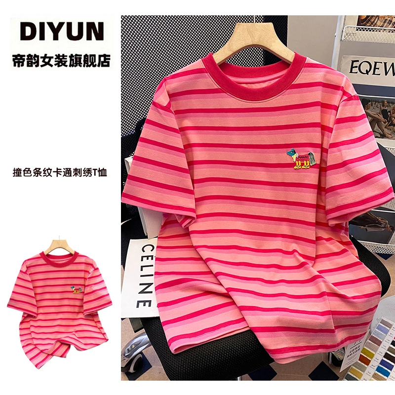【帝韵】美式宽松撞色条纹短袖t恤女夏季新款卡通刺绣正肩圆领上衣