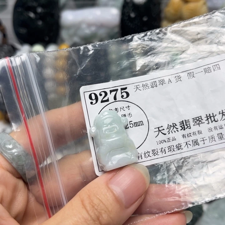 翡翠未镶嵌挂件9275
