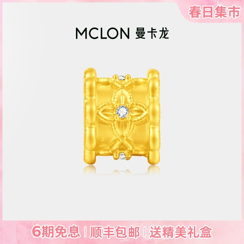 【曼卡龙】春山花蔓·念念足金钻石挂坠微硬金吊坠花送礼定价