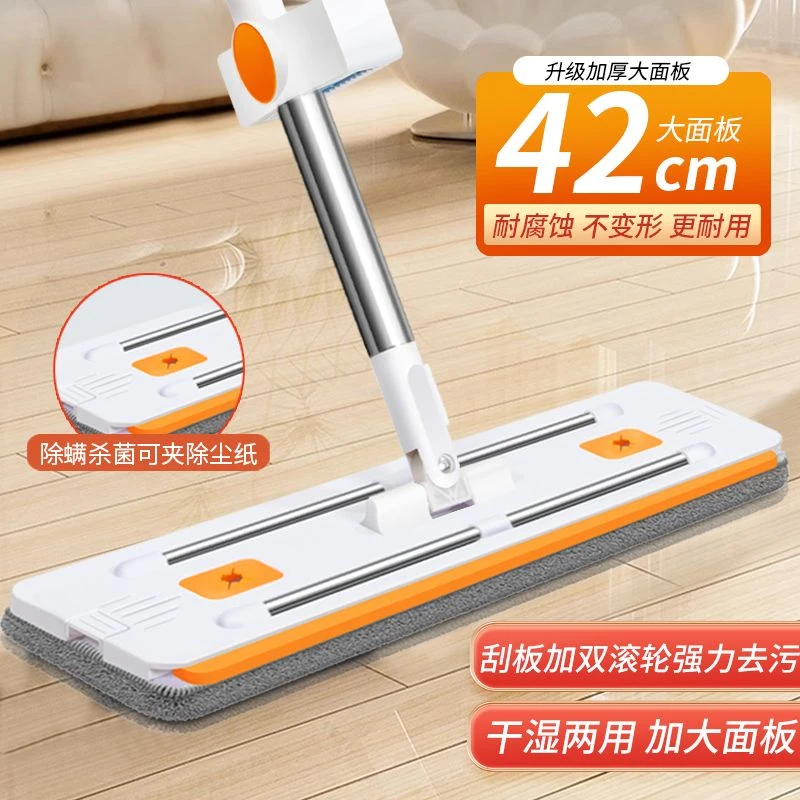 42cm橙色双链接杆平板拖把2024新款加厚吸水耐用