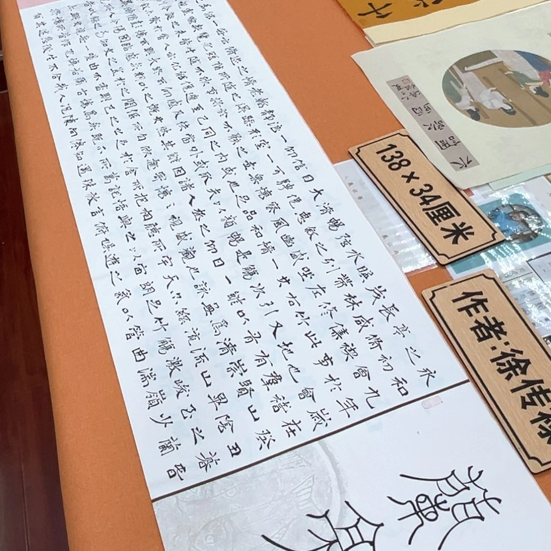 百***生书法中书会员徐传禄原创书法作品