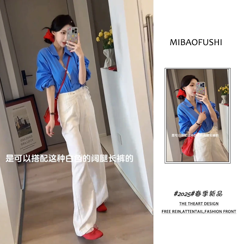 夏季一整套女装2025新款韩系穿搭简约蓝色显白衬衫阔腿裤两件套装