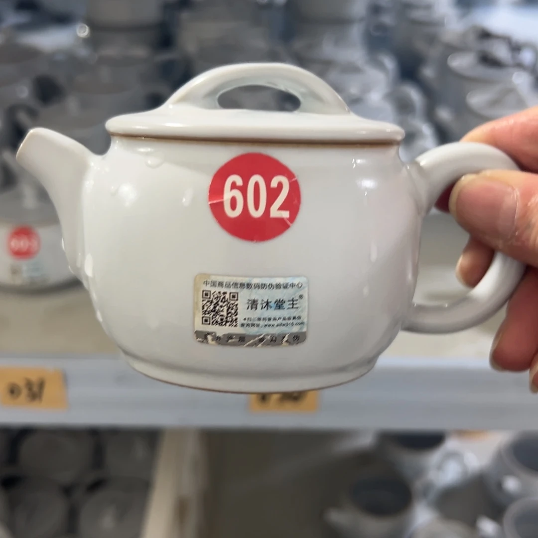 陶瓷茶壶茶杯家用