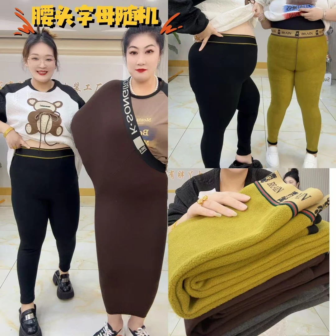 现货特价福利加绒阳离子保暖裤【腰头绒随机约400克左右】