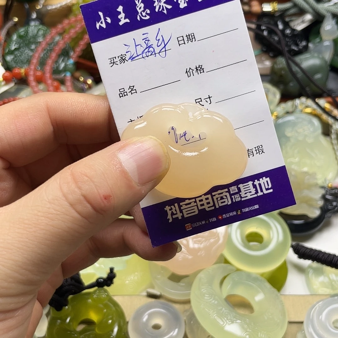 让***感蛇纹石玉未镶嵌颈饰