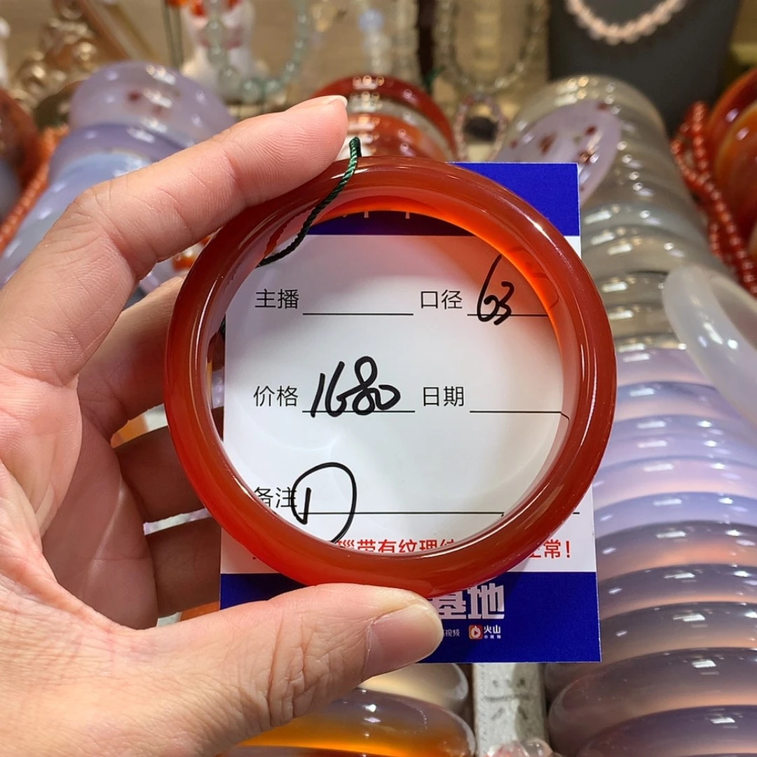 【闪购商品】玛瑙/玉髓手镯未镶嵌?***?