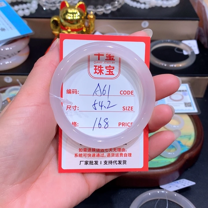 玛瑙/玉髓手镯未镶嵌✨****?