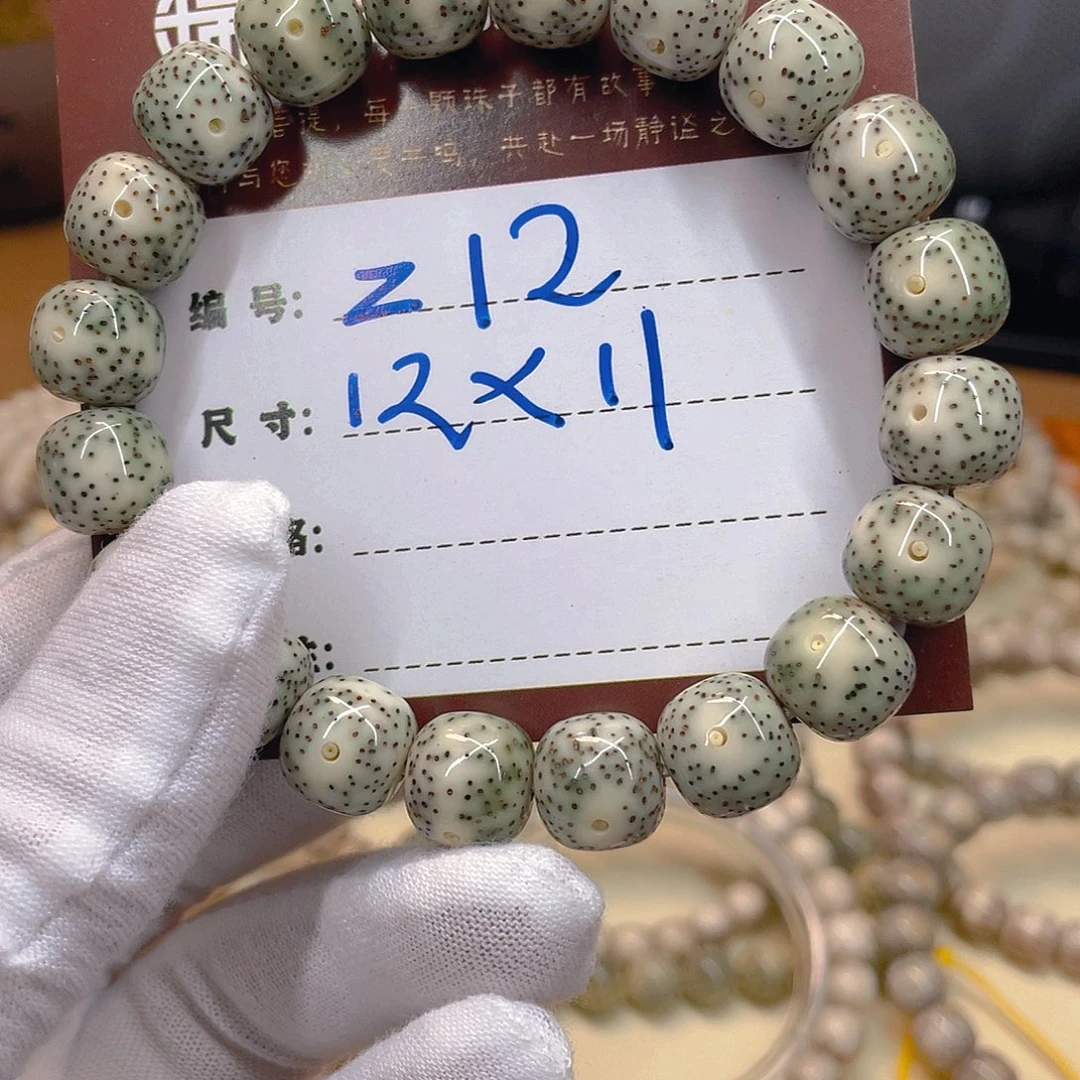 粉***彩吊坠星月菩提星月Z12