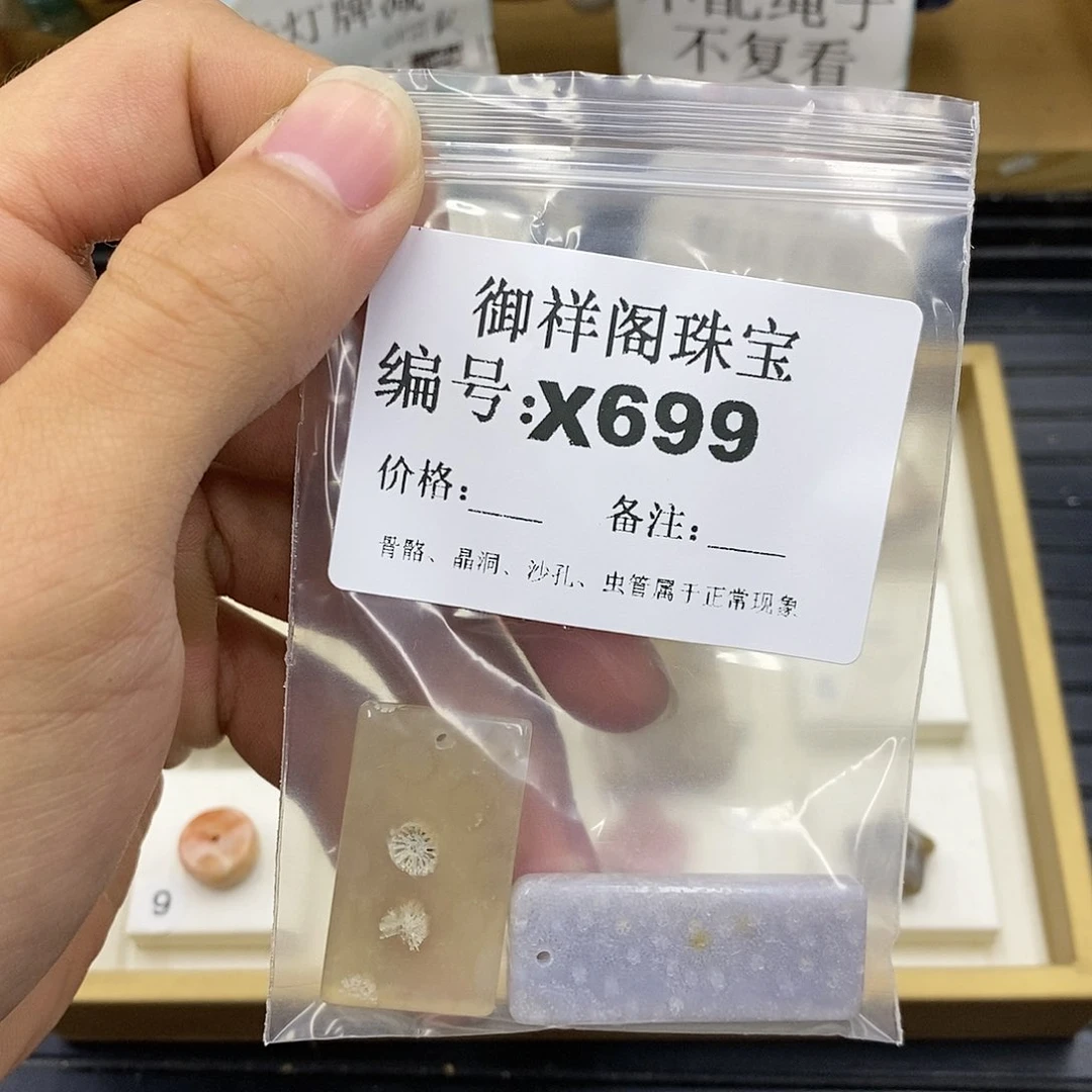硅化珊瑚（珊瑚玉）未镶嵌颈饰种****