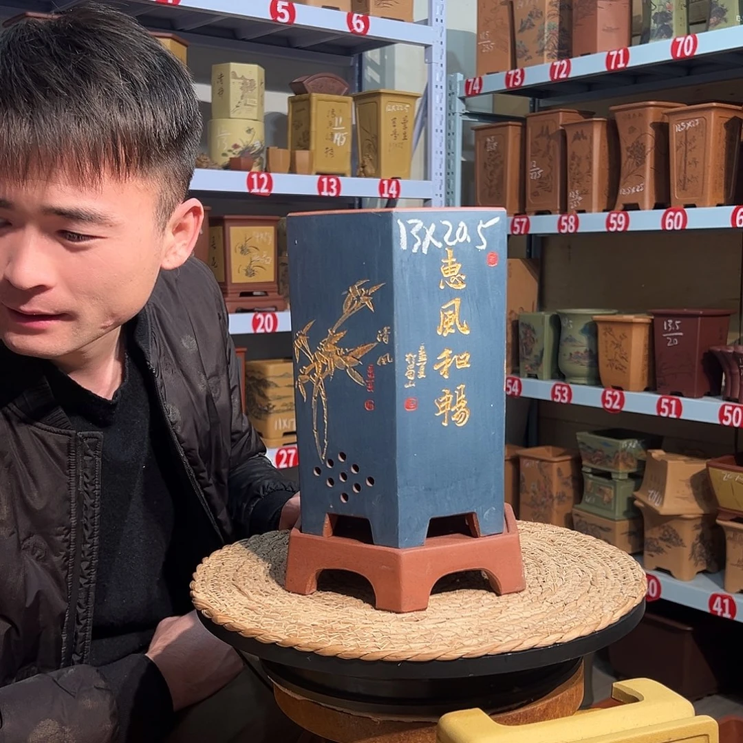 天心紫砂手工花盆