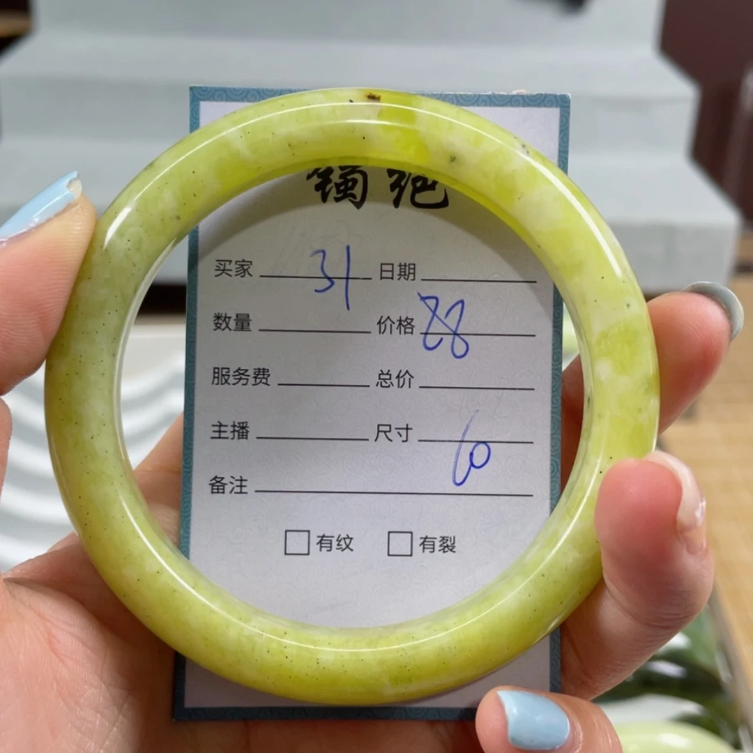 【闪购商品】蛇纹石玉手镯未镶嵌