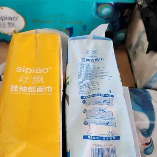 默认微瑕，no退no换  贰614