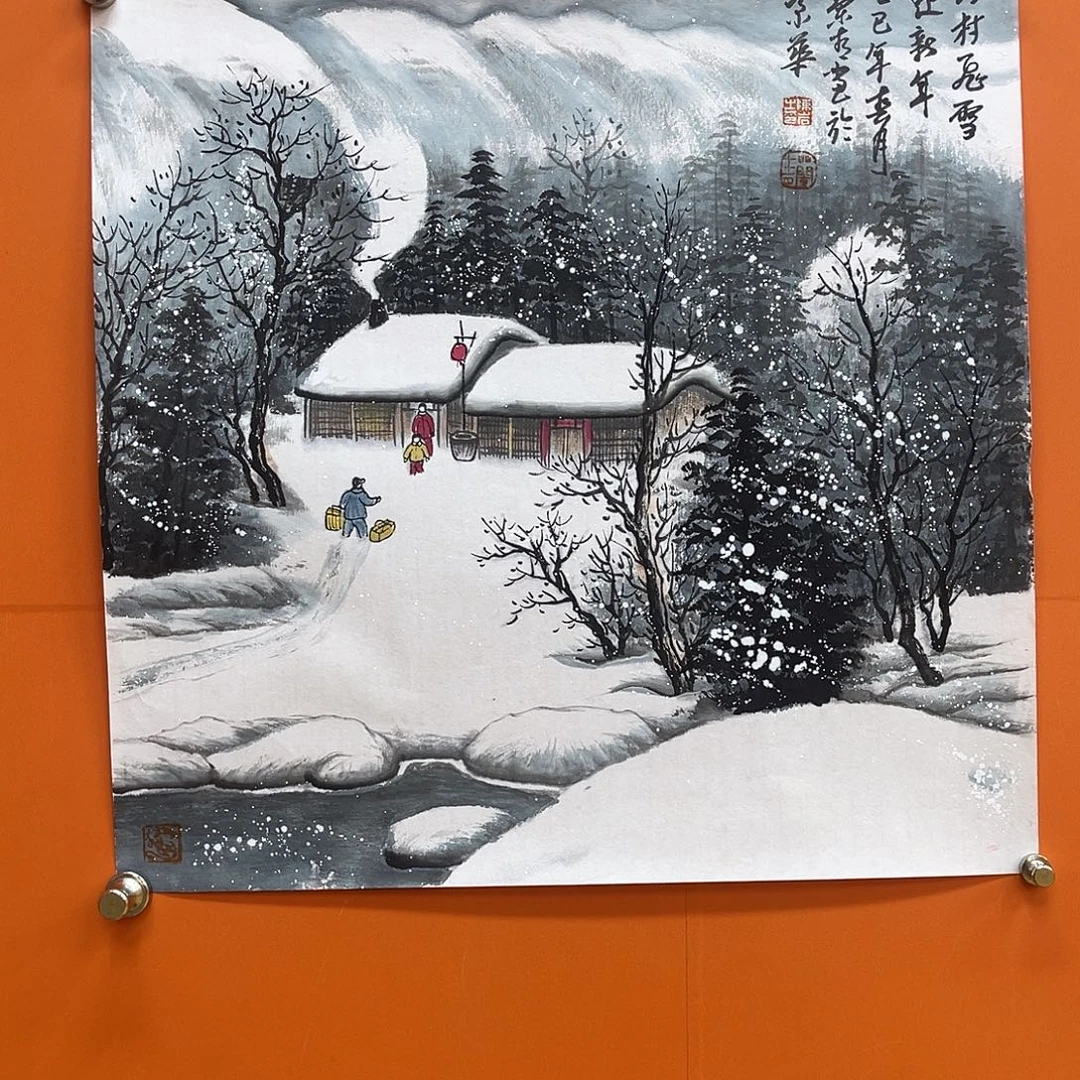 国画艺术家 真人11111111