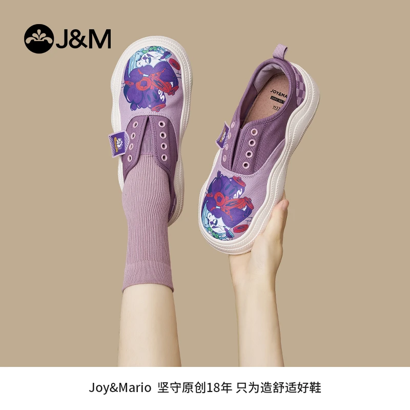 J&M/快乐玛丽撞色拼接厚底鞋女2025春季新款一脚蹬休闲板鞋88110W