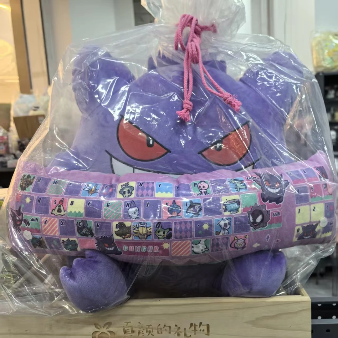 耿鬼超大公仔摆件