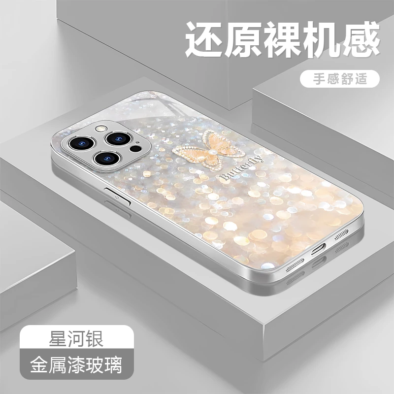 蝴蝶适用苹果17/16/15华为P70/vivo/oppo金属漆玻璃手机壳