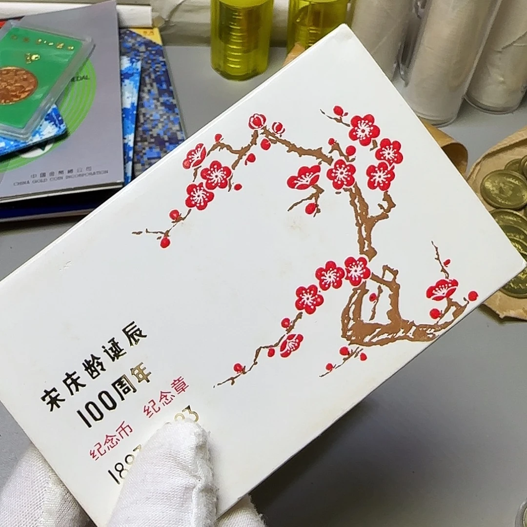 宋奶奶一章一币福利出