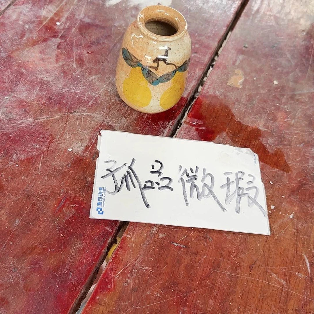 安*～景德镇陶瓷33344555