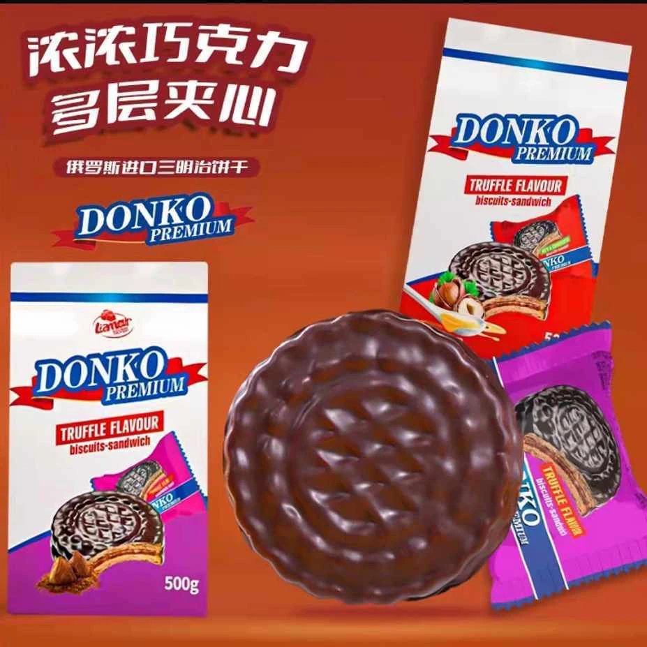 【元源】新日期俄罗斯进口拉迈尔三明治巧克力夹心饼干日常零食