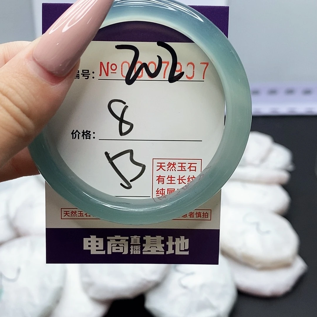 手镯玛瑙/玉髓未镶嵌202