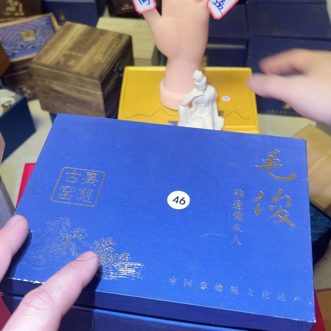 茶盏茶器玩家专属链接46