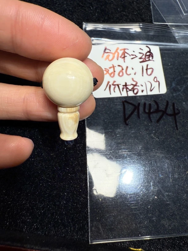 D1434天然猛犸牙分体三通配饰16mm