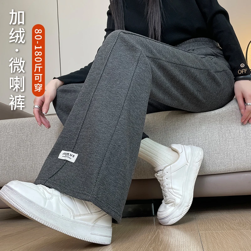 毛呢微喇裤女秋冬季垂感阔腿裤2024新款爆款人字纹加绒加厚喇叭裤