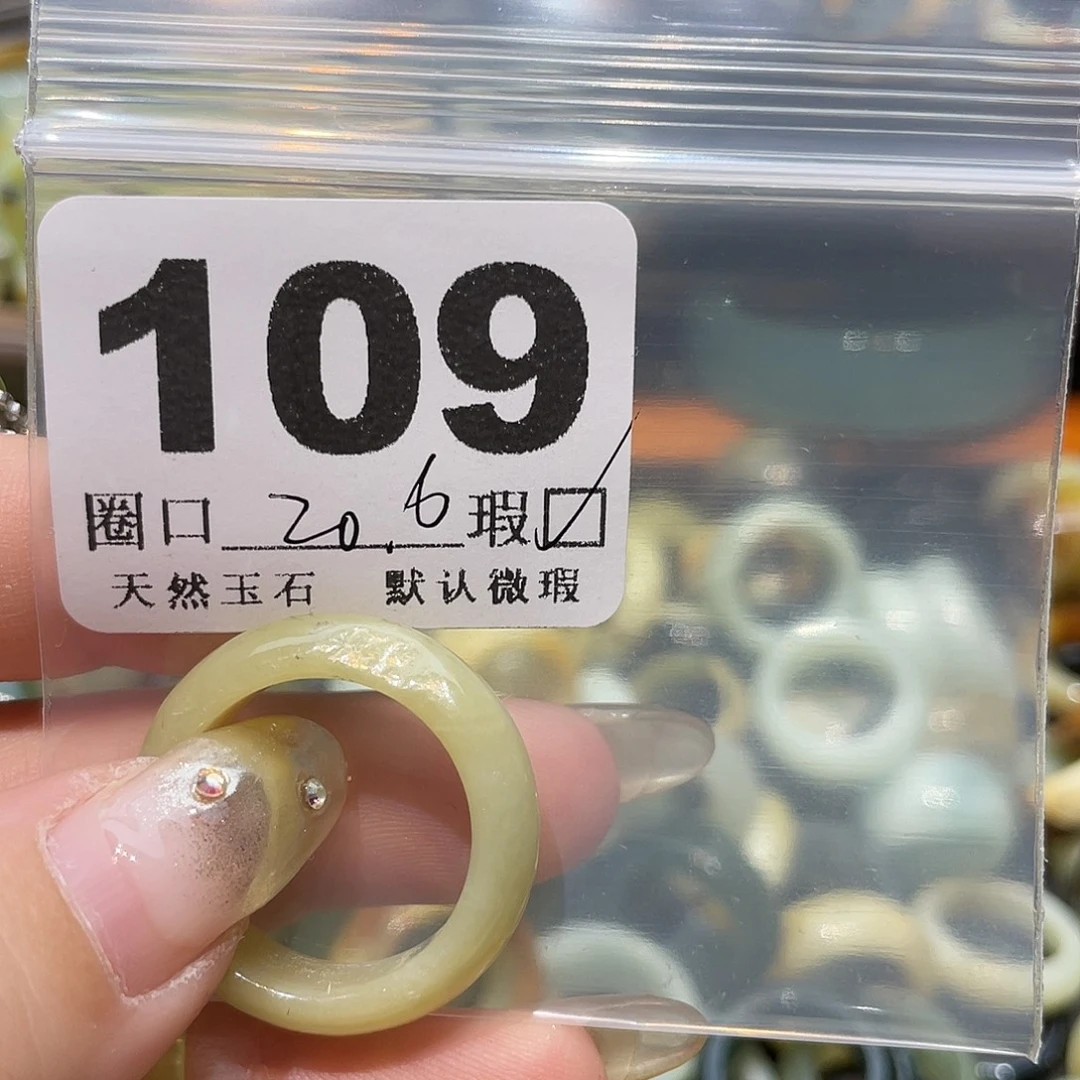 ****子蛇纹石玉合金戒指