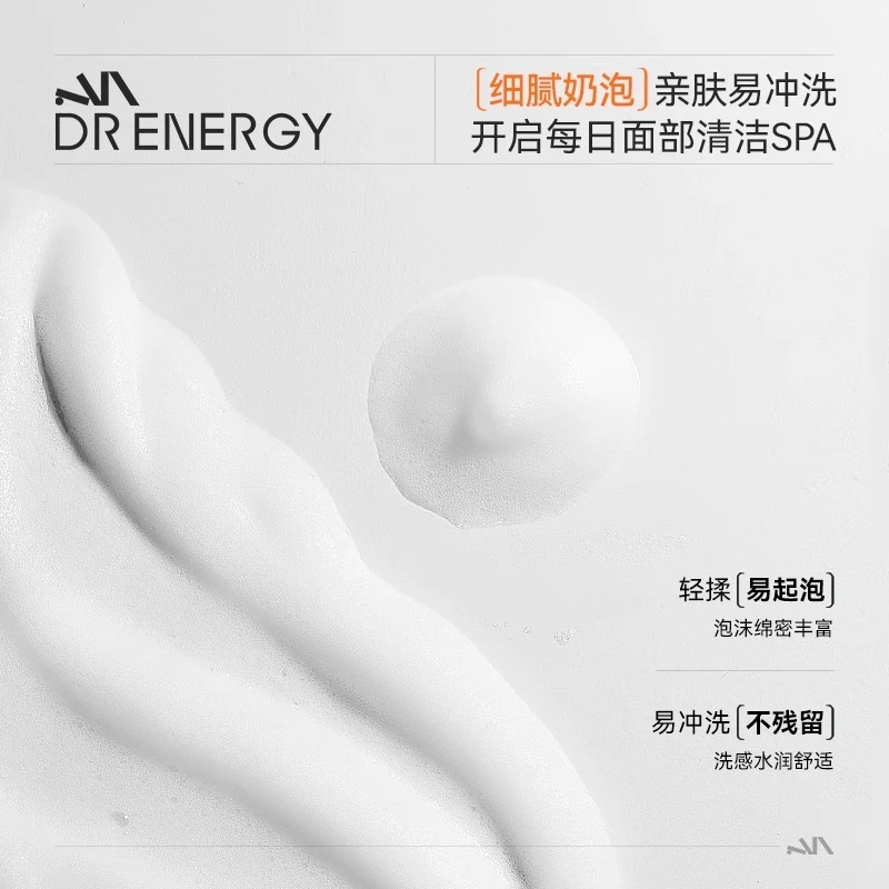 黛优佳新版洗面奶水润清洁不紧绷补水保湿控油修护舒缓