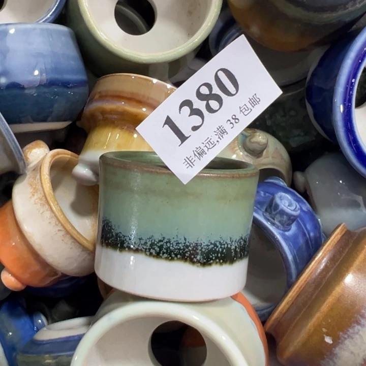 口4高4 …未满30运费到付