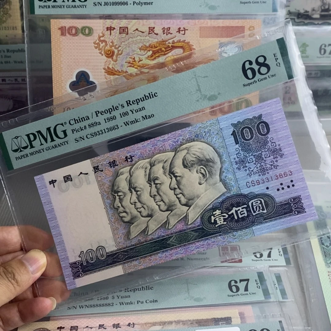 80100。68分号码无47