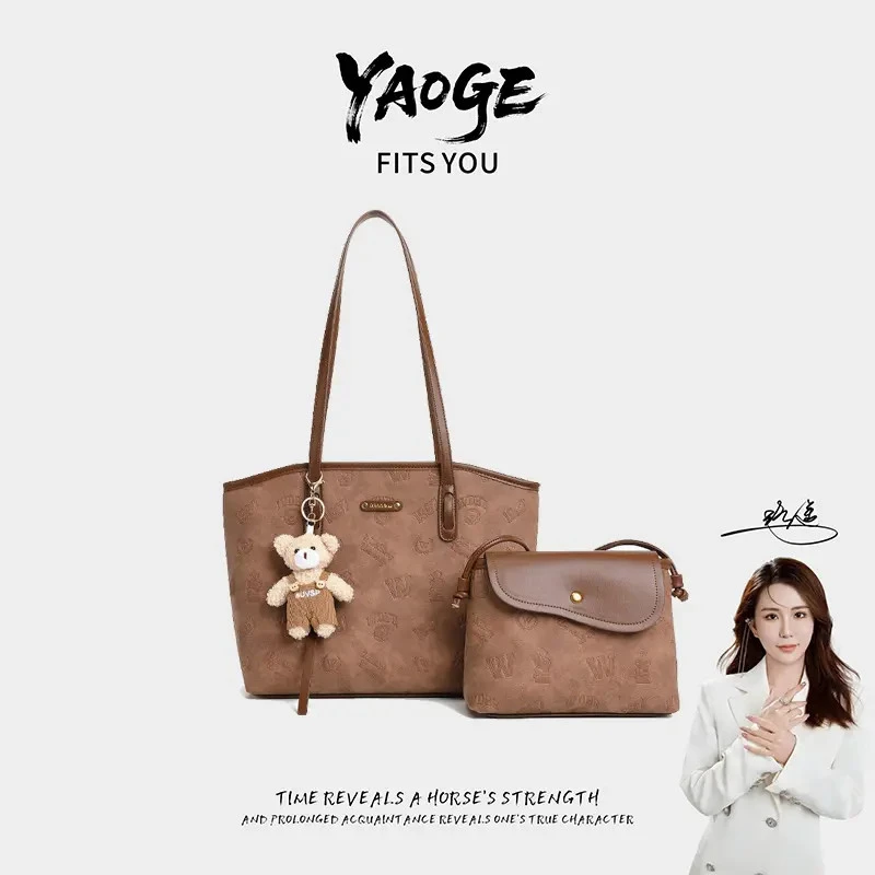 【遥哥定制】轻奢时尚百搭女包单肩斜挎包手提包托特包女