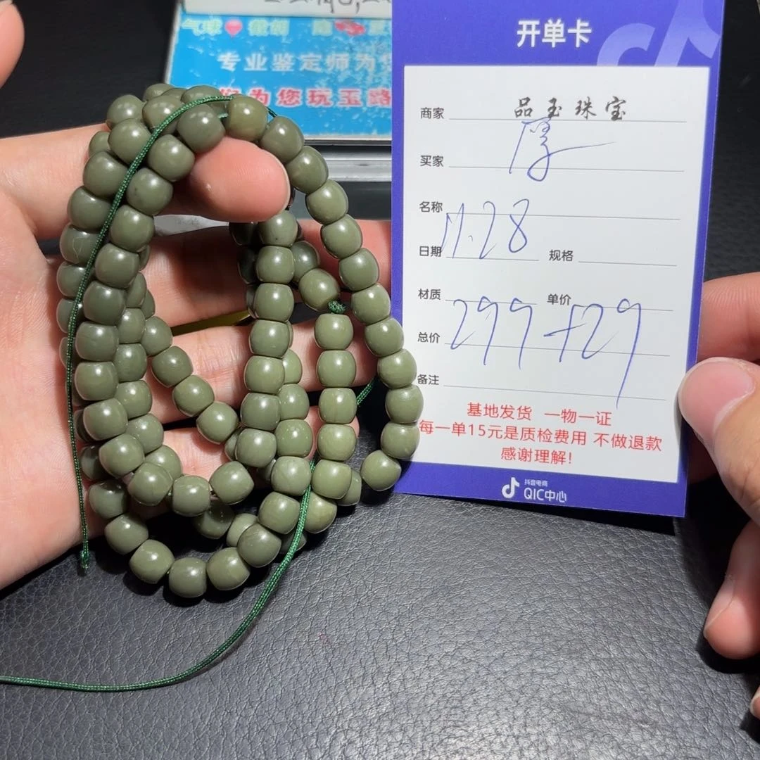 未镶嵌手链和田玉厚****h