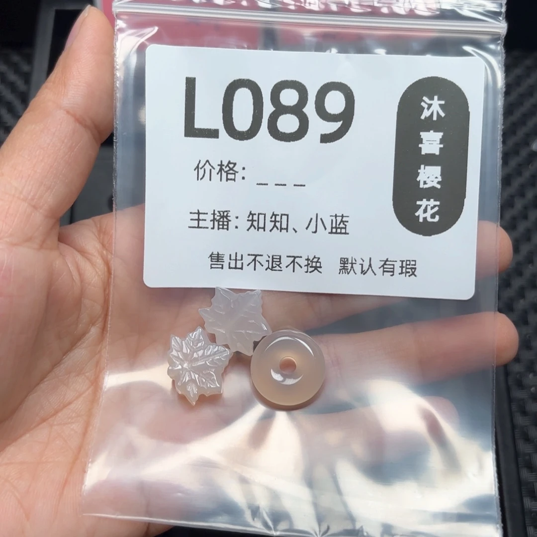 玛瑙/玉髓颈饰未镶嵌?****e