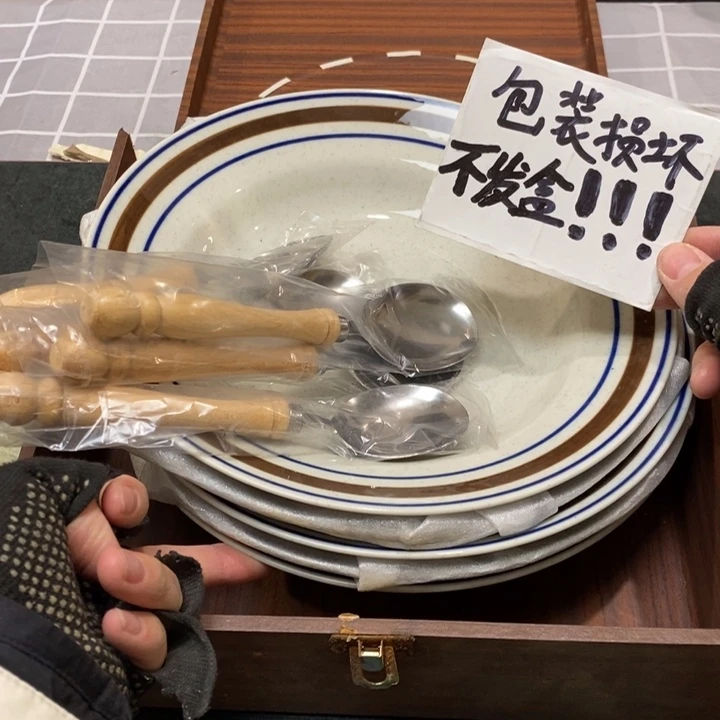 精美瓷器 一单包邮