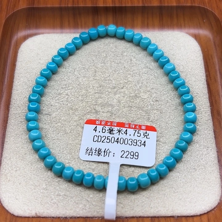 未镶嵌绿松石手链